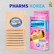재활운동 의료기기 고급손목겸용보호대 운동부상 헬스, 1개