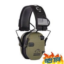 귀마개 야외 사냥 소음 방지 셋 전술 전자 촬영 귀 청력, 07 4PCS