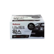 불스원 퍼스트클래스 나노테크 왁스 검정차 유색차용