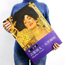 명화엽서 감성 빈티지 벽장식소품 촬영 인테리어 유화 감사 복사 컬렉션 반 고흐 모네 무하 HD 오리지널 세, 03 A3