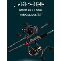 찌낚시대 쭈갑로드 낚시용품 애자 해양 지깅대, 1.8mML퀵조정+L로드를살짝보내기건핸들
