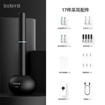 비버드 내시경 귀이개 귀후비개 귀지 청소기 제거기, M9 Pro / 다이나믹 블랙