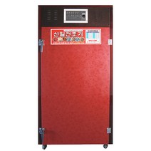 [신일]SIN-1500 농산물 곶감 건조기