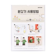 [∂LL7] 완강기 사용 방법 주의 사항 부착식 표지판 알림판 식꽂이 아크릴 사용법 식알림판 법표지판 법알림판 메모 속지교체 식표지판 안내판_h§eEA, §본상품§e, §본상품§e