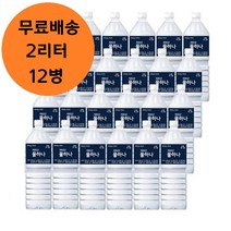 지리산물하나 생수 2L 12개