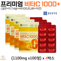 종근당건강 비타민C 프리미엄 비타씨1000 100정 x 2통 셀렌 마그네슘 비타민E 비타민B1 비타민B6 아연 식약처 인정 건강기능식품, 4박스, 1100mg x 100정