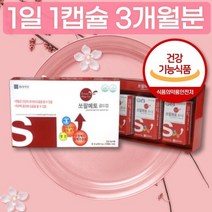 쏘팔메토 쏘팔매트 소팔매트 골드업 쏘팔 소팔 세달분 밀크씨슬 추출물 세븐베리 함유