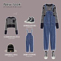유에스 점프수트 멜빵바지 블루 오버롤 여한핏 와이드 팬츠 2021년 봄 키트