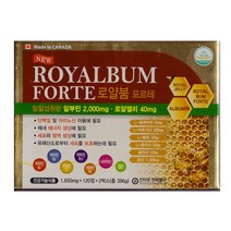 NEW 로얄붐 포르테 1650mg 120정 X 2박스 총 240정 로얄젤리 알부민, 2개