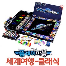 플레이마블 클래식2 세계여행, 혼합 색상