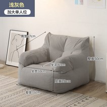 패브릭쇼파 코너형 스윙 아쿠아 편한 쇼파 레이지 소파 다다미 홈 거실 기숙사 렌탈 하우스 여성 스타일, 02 -grey