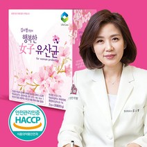 김소형 원장의 와이존 Y-ZONE 행복한 여자 특허 질 장 건강 생 프로바이틱스 프리바이오틱스 락토핏 유산균 30포, 2g