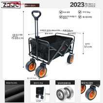 Z3JC 휴대하기 편해요캠핑 아웃도어 접이식 오버캠핑 캠핑 핸드레버 테이블보드 캠핑 트레일러, Z3JC 블랙/오프로드 라지 8인치 더블 브레이크 오프