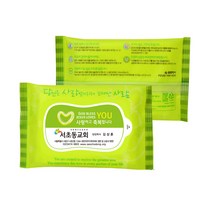 동방박사 정말예쁜전도물티슈 (1000개) 전도용품
