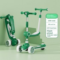 자전거트레일러 카고트레일러 1-12 세 키덜트 3-in-1 스쿠터는 야외 스포츠 위한 하나의 키 접이식 휴대용, 03 green