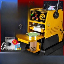 음료실링기 업소용 포장기 반자동 비닐 밀봉, 상세 페이지 참고, (90구경전용)(더작은버)반자동(