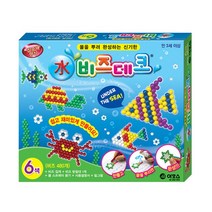 비즈데코(바다) 6색 비즈놀이 비즈데코 비즈도안 초등학생생일선물 어린이집생일선물, 상세페이지 참조
