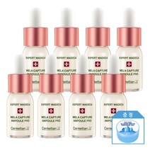 센텔리안24 엑스퍼트 마데카 멜라 캡처 앰플 Pro 10ml 8개+수딩젤300g, 마데카 멜라 앰플 Pro 10ml 8개+수딩젤