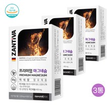 독일산 이눌린 미네랄 함유 마그네슘 60정 3통 영양제 글리세린지방산에스테르 제삼인산칼슘 히드록시프로메틸셀룰로스 히드록시프로셀룰로스 스테아르산마그네슘 이산화티타늄