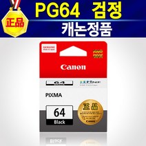 알(R)전산 캐논 정품 잉크 PG64 CL74 PG64+CL74 세트 선택구매 캐논PG64 캐논CL74 E569 E569S 캐논E569 캐논E569S E569잉크 E569S잉크, 검정, 1개
