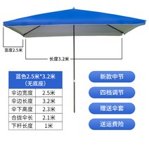 대형야외파라솔원밀 파라솔 야외 파라솔 노점 파라솔 상용 사각 접이식 우산 모델, 옵션33, 단일옵션