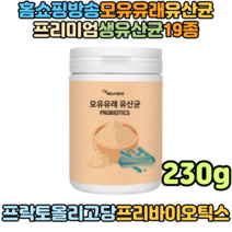 홈쇼핑 알토란 천기누설 퓨어코코넛MCT오일 30캡슐