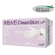 크린스킨 라이트 니트릴 장갑 화이트, 100매, 3통