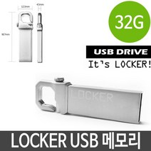 현wisehm_32기가 32가USB 외장형메모리 선물용USB 스틱USB 판촉USB USB 단체 32가 선물용♥pcallme, ♥pbme!!