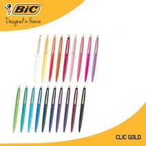 BIC 클릭골드, 네온오렌지