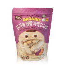 친환경 마음밭 국내산 유기농 가공식품 팝짱 자색고구마, 1개, 30g