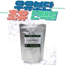 초유유청단백분말 500g포대 면역글로불린 아동 청소년 성인 노인 중년 프로틴 보충제 대량