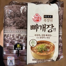 오뚜기 x 죽장연 빠개장면 130g x 4입 520g