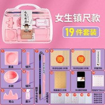 3학년 붓 세트 초급 서예 수업 도구 세트 용품 세트-133834, 옵션07