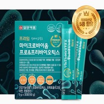 프로&프리바이오틱스 유산균 30포, 5개입 (150포) 5개월분