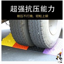 장애인 노약자 이삿짐 운반용 계단 블록 고무판 안전펜스 바닥깔개 계단리프트 진입판 경사로37, 길이 49 폭 38 높이 14.5