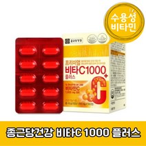 종근당건강 프리미엄 비타C 1000 플러스 수용성 비타민 고함량 식양처인증 110g, 100정×2개