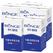 롯데푸드 번지 휩 토핑 식물성 휘핑크림 1L (5개)