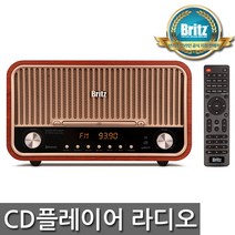 CD플레이어 거실용 매장용 블루투스 스피커 라디오 T7800 PLUS