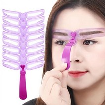 눈썹키트 손쉬운 눈썹가이드 눈썹 눈썹가이드8종 그리기 눈썹모양틀 눈썹스티커 가이드 눈썹틀