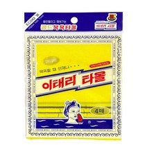 이태리타올 4매 / 국내생산 골드상사 목욕타올/이태리타올 / 목욕타올/국내생산, 이태리타올 옐로우