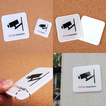 몰딩 CCTV녹화중 CCTV표지판 CCTV안내문 CCTV안내표지판 CCTV안내판, 60x60mm