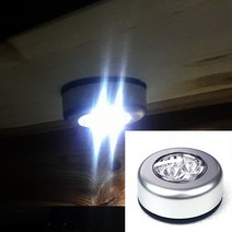 보조등 구석구석 환히 밝히는 접착식 LED터치라이트, 터치라이트-자석부착형