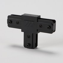 레일부속 T자연결 블랙 10개 레일등달기 레일등부속 팬던트등연결 레일등레일 레일조명설치 레일등수리