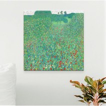 명화그림 구스타프 클림트 캔버스액자 키스 성취 생명의나무 기다림 대형 와이드 홈카페 인테리어 거실 침실 카페, 양귀비 언덕