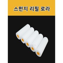 털빠짐 없는 리필용 스펀지 롤러 4인치 6인치 5개 set, 6인치(5개)