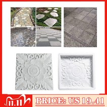 보도블럭 시공 거푸집 문양 형틀 정사각형 포장 금형 DIY 정원 플라스틱 콘크리트 디딤돌 재료 벽돌 풍경 페달 돌 경로