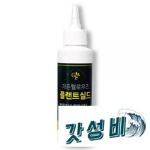 플랜트실드 150ml 수목 상처 소나무 장미 다육이 분재 가지치기 전지 접목 삽목
