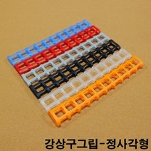 금남당구재료 강상구그립(원형) 개인큐대그립 고무그립 당구그립 당구장그립 당구장큐그립 당구장큐대그립 당구큐그립 당구큐대그립 실리콘그립 쎄무그립 무사시그립 일제실그립 일제당구큐그립, 빨간색