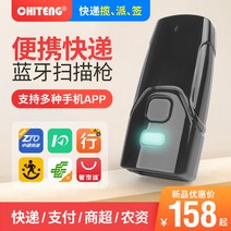 스캐너비코드 질주함 CT360 8 휴대 블루투스 무선 손잡이 1 QR코드 상의함 극 카운터 발바닥에 있다 3742623885, 1 /2차원 (2차원 있음 보광등 )