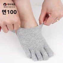 양말 안에 이너삭스 토우캡 신는 면100 발가락양말